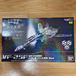 마크로스 초합금 DX VF-25F 메사이어 발키리 폴드 클리어 버전 이미지
