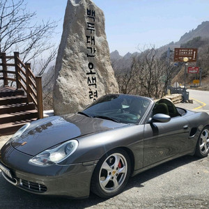 포르쉐986s 3.2(가격인하)