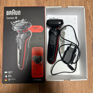 브라운 시리즈 5 전기면도기