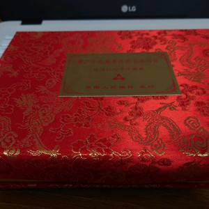 2008년 베이징 올림픽 기념 주화 세트 이미지