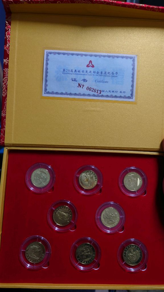 2008년 베이징 올림픽 기념 주화 세트 이미지