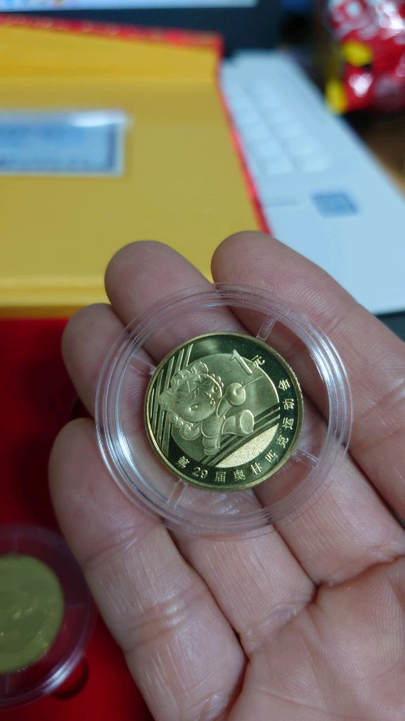 2008년 베이징 올림픽 기념 주화 세트 이미지