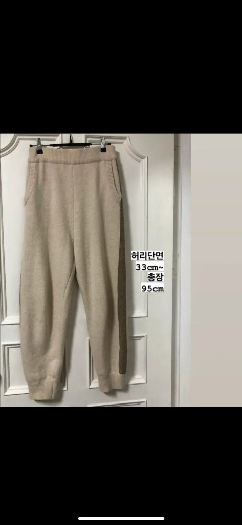 애프터글로우 캐시미어 니트 후드 집업 가디건+ 조거 팬츠 바지 셋업 세트 투피스--1