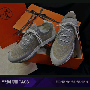 에르메스 어딕트 스니커즈 어딕트 실버 펄 골드바운싱 신발운동화구두로퍼오란명품구찌루이비통프라다디올샤넬로로피아사