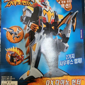 아바렌쟈 키라오 (국산 버젼 희귀)택무료 팝니다.