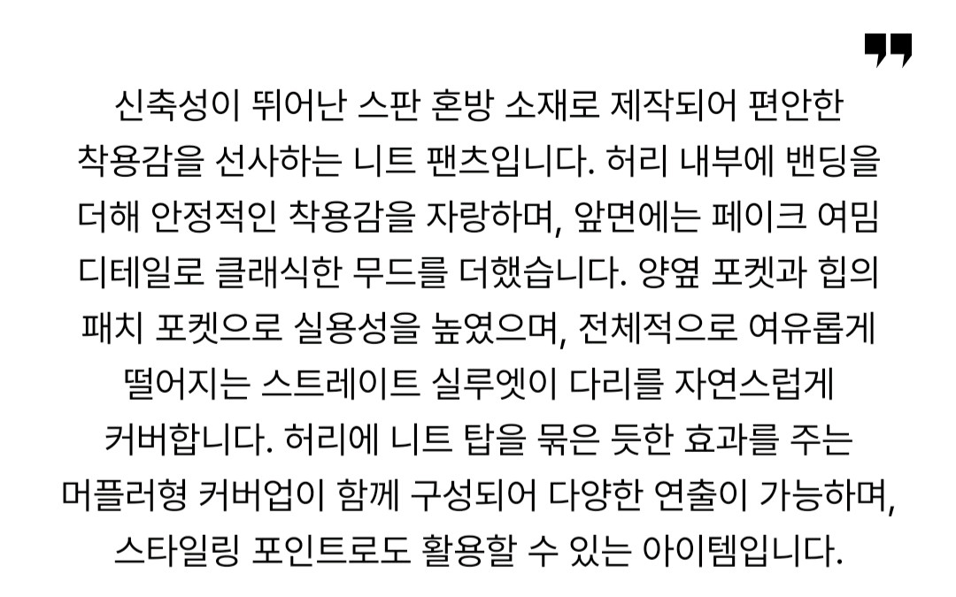 한섬 26ss신상 시스템 스트레이트팬츠&커버업니트 66--5