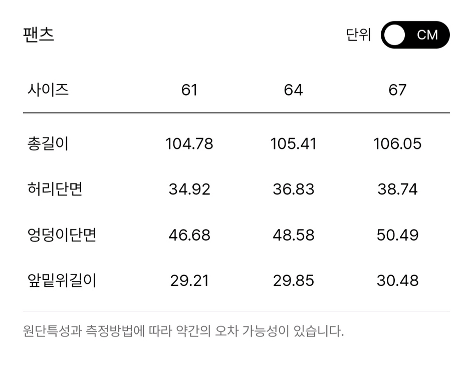 한섬 26ss신상 시스템 스트레이트팬츠&커버업니트 66--6