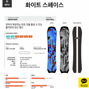 화이트스페이스 몬타노 155 + 팬텀왁스 시공완료