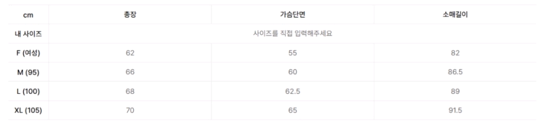 토마스모어 게리 하프집업(새상품) 이미지