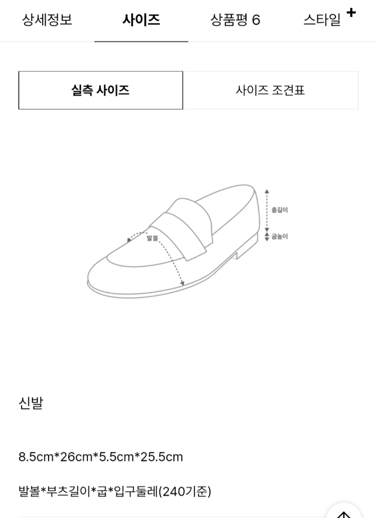 한섬 25fw신상 시스템 텍스처 미들 삭스 부츠 235--6