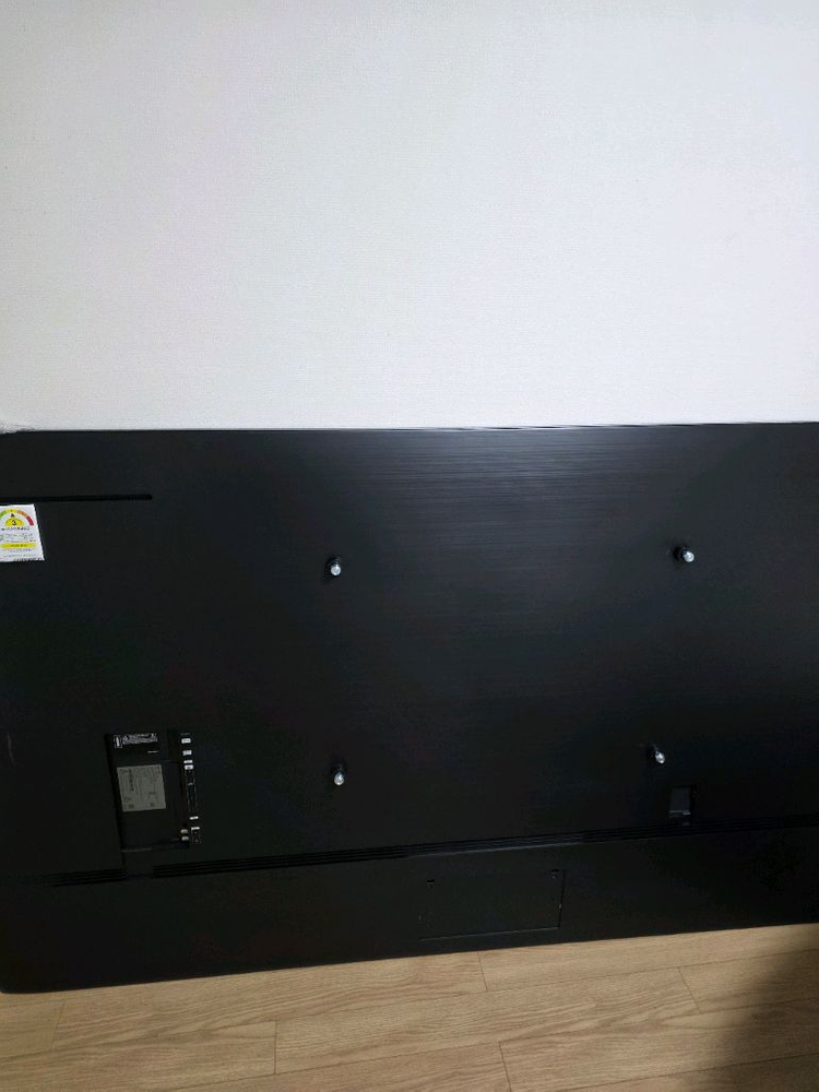 삼성 85인치 네오 QLED TV KQ85QND90AF 이미지