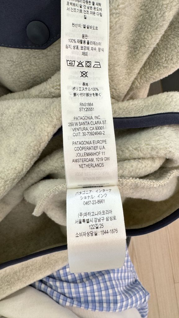 파타고니아 신칠라 L--2