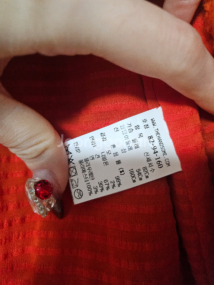 타임 TIME 트위드 자켓--5