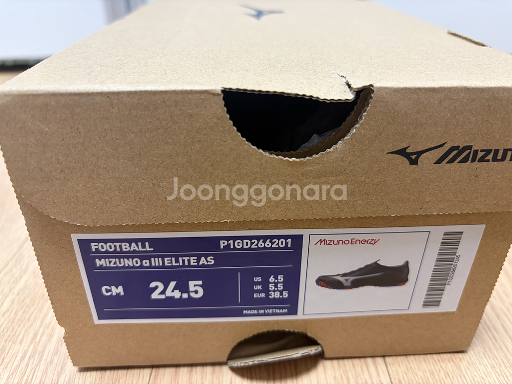 [245] 미즈노 알파3 엘리트 AS--1