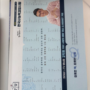 최태성 2025 한능검 상 심화 1급 2급 3급 한국사 별별한국사