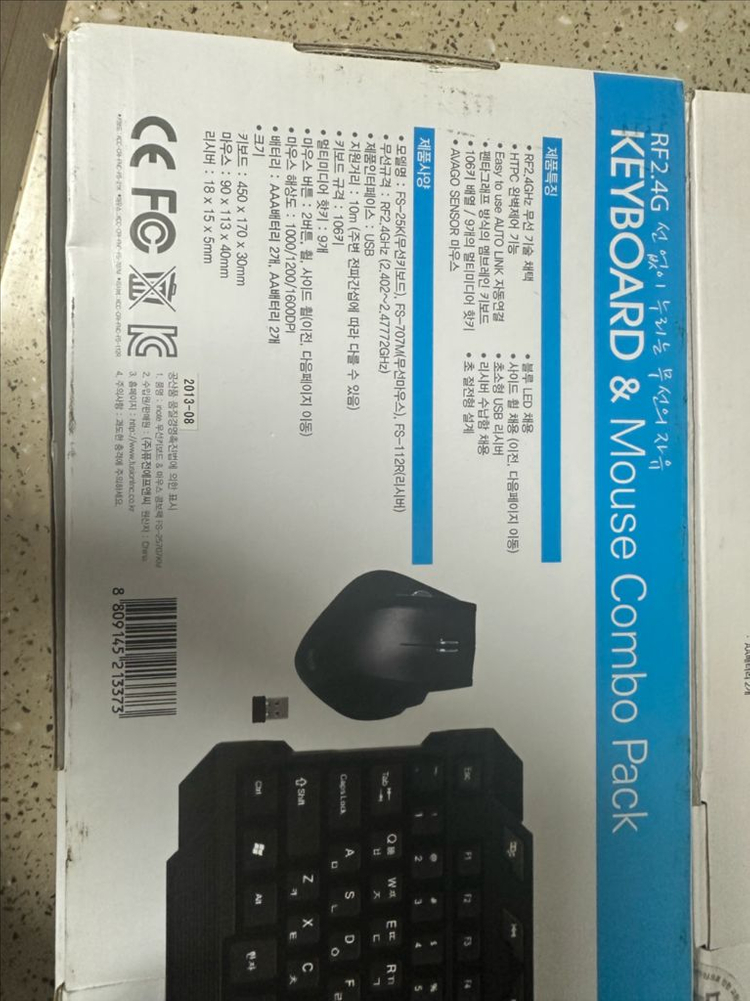 무선 게이밍 키보드 마우스 콤보팩--2