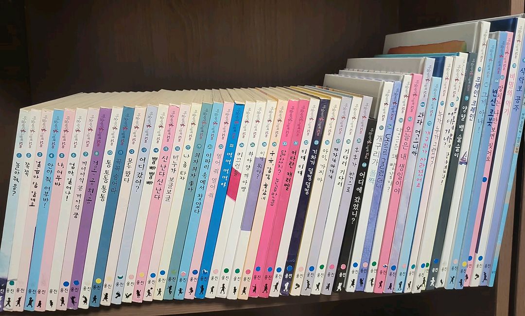 웅진] 마술피리그림책꼬마 | 중고나라 - 안심되는 중고거래