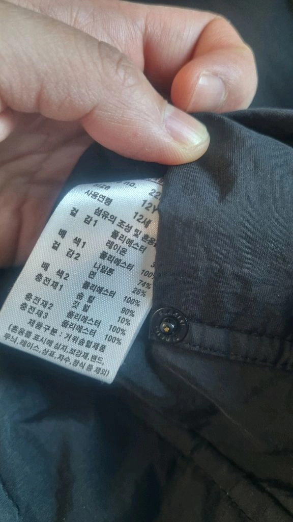 플라키키 골든 구스 리버서블 패딩 12y 이미지