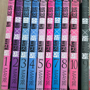 황혼소녀암네지아 전권 초판