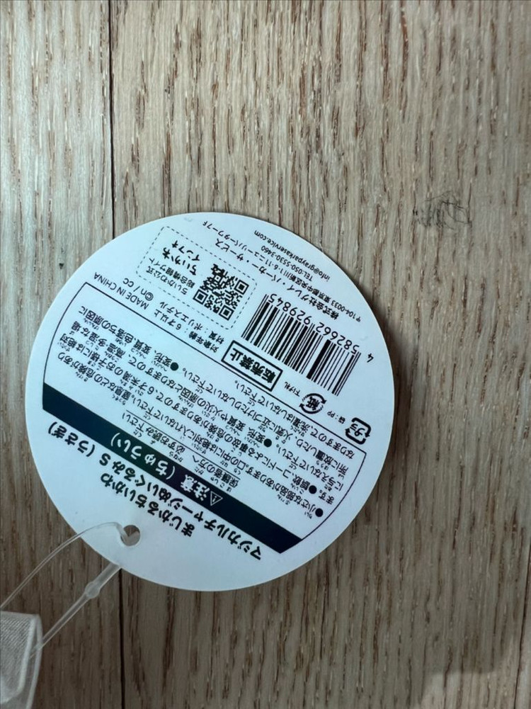 먼작귀 치이카와 우사기 모몽가 매지컬 인형 3종 세트 이미지