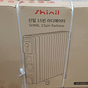 신일 15핀 타이머 라디에이터