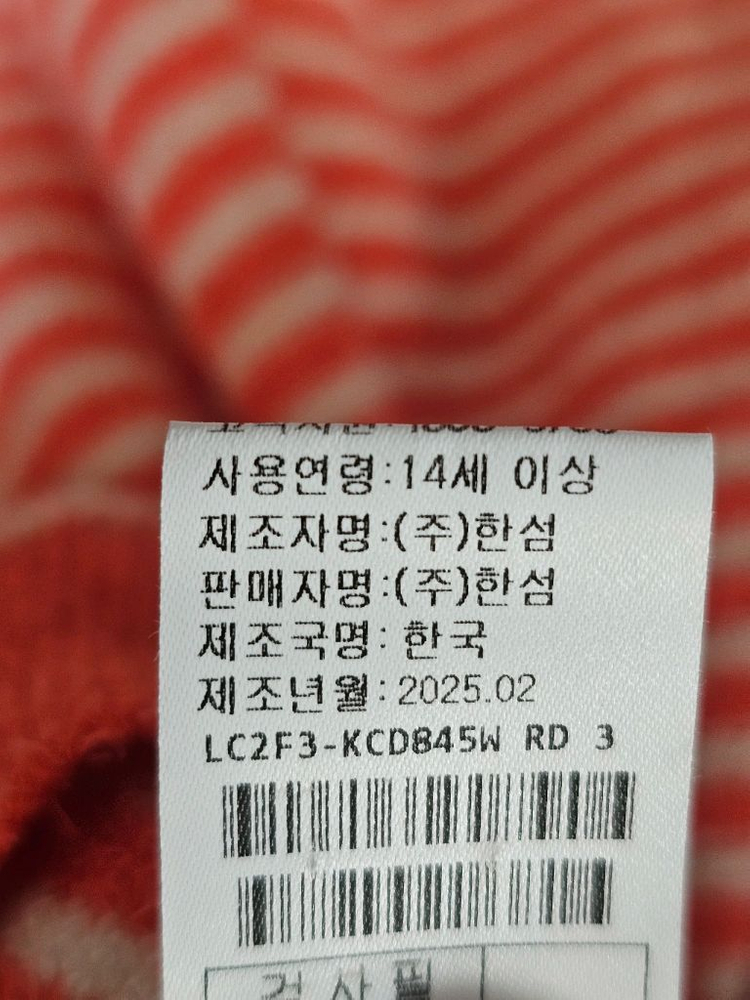 랑방컬렉션 스트라이프 니트가디건 & 슬리브리스 니트탑 이미지