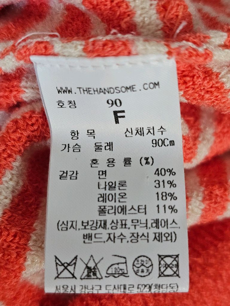 랑방컬렉션 스트라이프 니트가디건 & 슬리브리스 니트탑 이미지