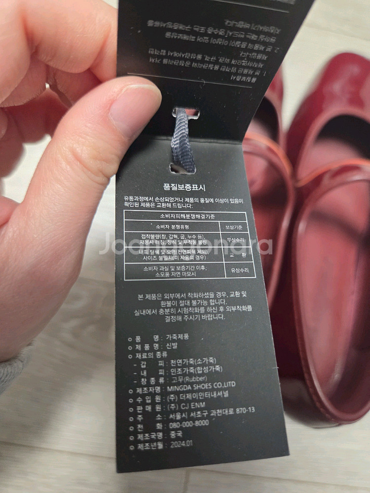 (새상품) 칼 라거펠트 24SS 주얼 메리제인 (245)--7