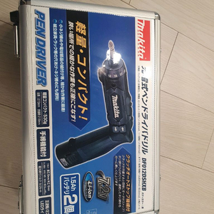 마끼다 충전식 펜드라이버 세트 Df012d