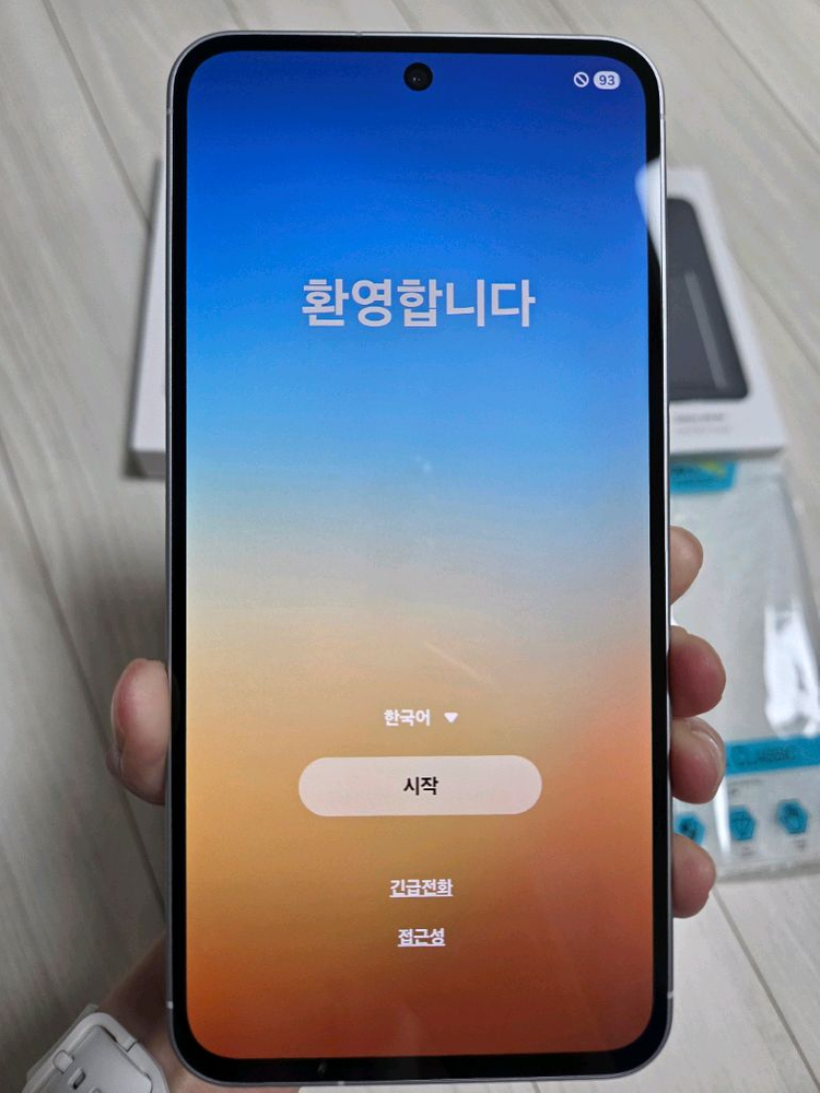 [개인/4개월사용/S급] 삼성 갤럭시 퀀텀6(SM-A566) 풀박스--2