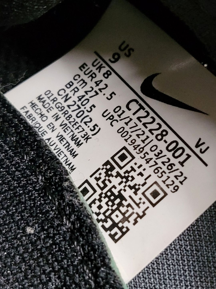 나이키 런닝화 270--5