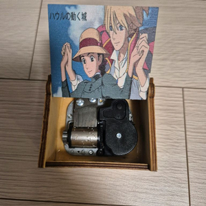 하울의 움직이는성 자동 오르골