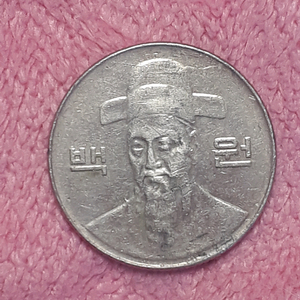 100원동전