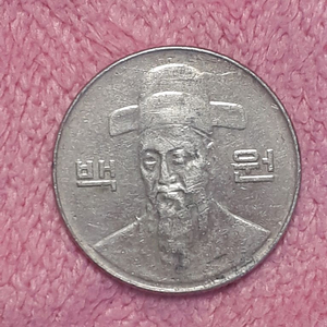100원동전