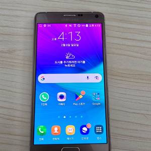 삼성 갤럭시 노트4