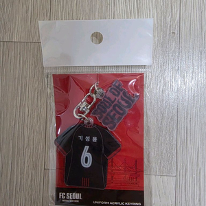 FC서울 25시즌 기성용 아크릴 키링