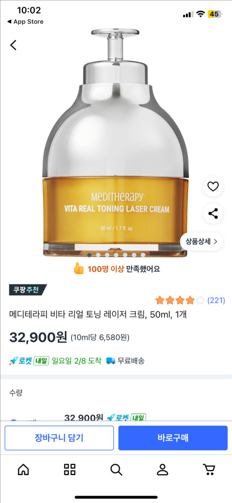 화장품,디바이스 일괄 판매 이미지