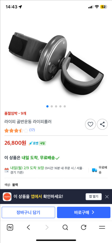 화장품,디바이스 일괄 판매 이미지
