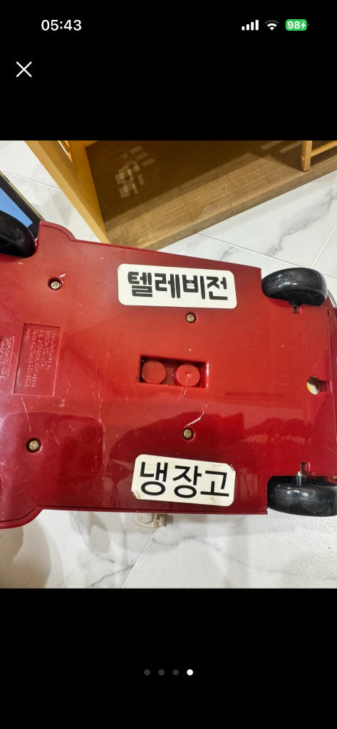 실바니안패밀리 팔아요 (일괄)--2