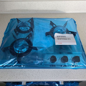 3구 가스레인지