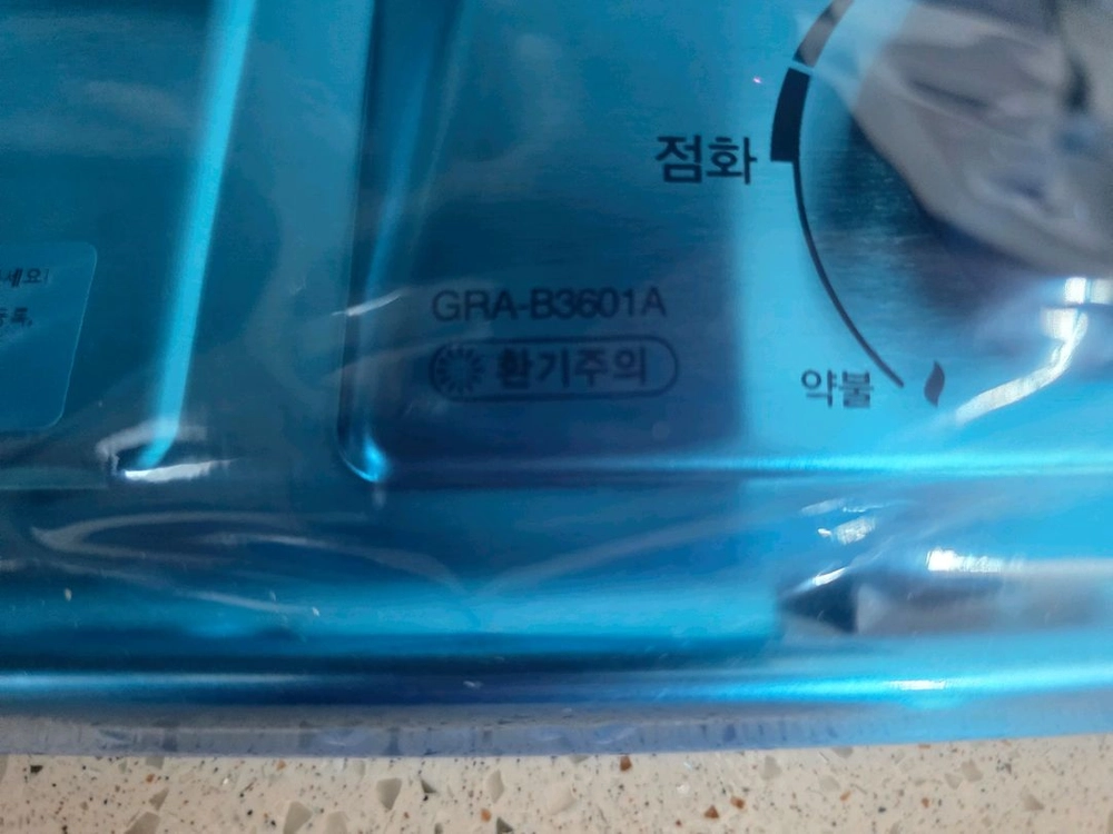 3구 가스레인지 이미지