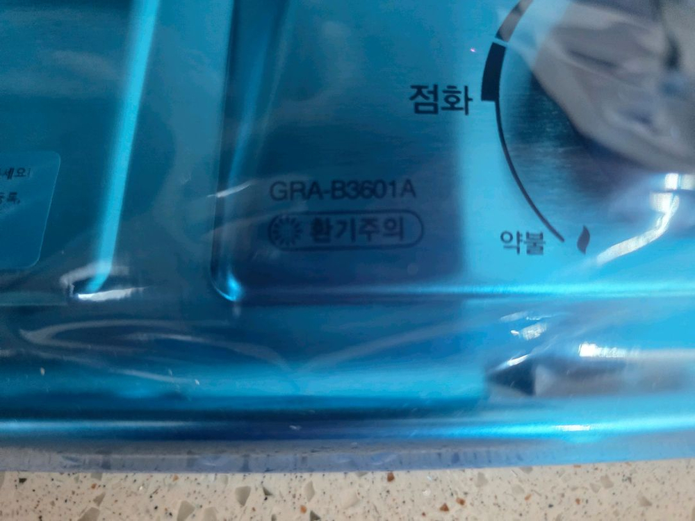 3구 가스레인지--1