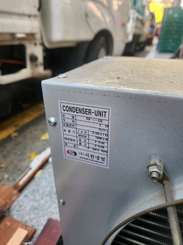 업소용 에이플러스 쇼케이스 냉장고 2대--4