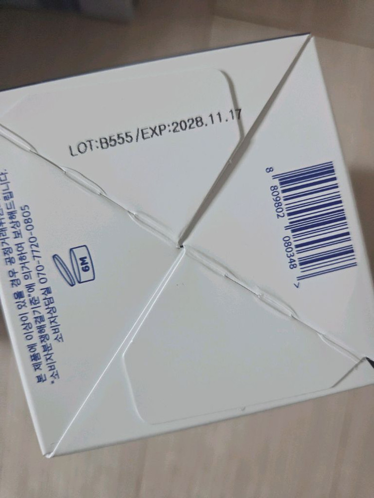 (가격내림) 하지원 파우치24 퀸즈밤 멀티밤--2