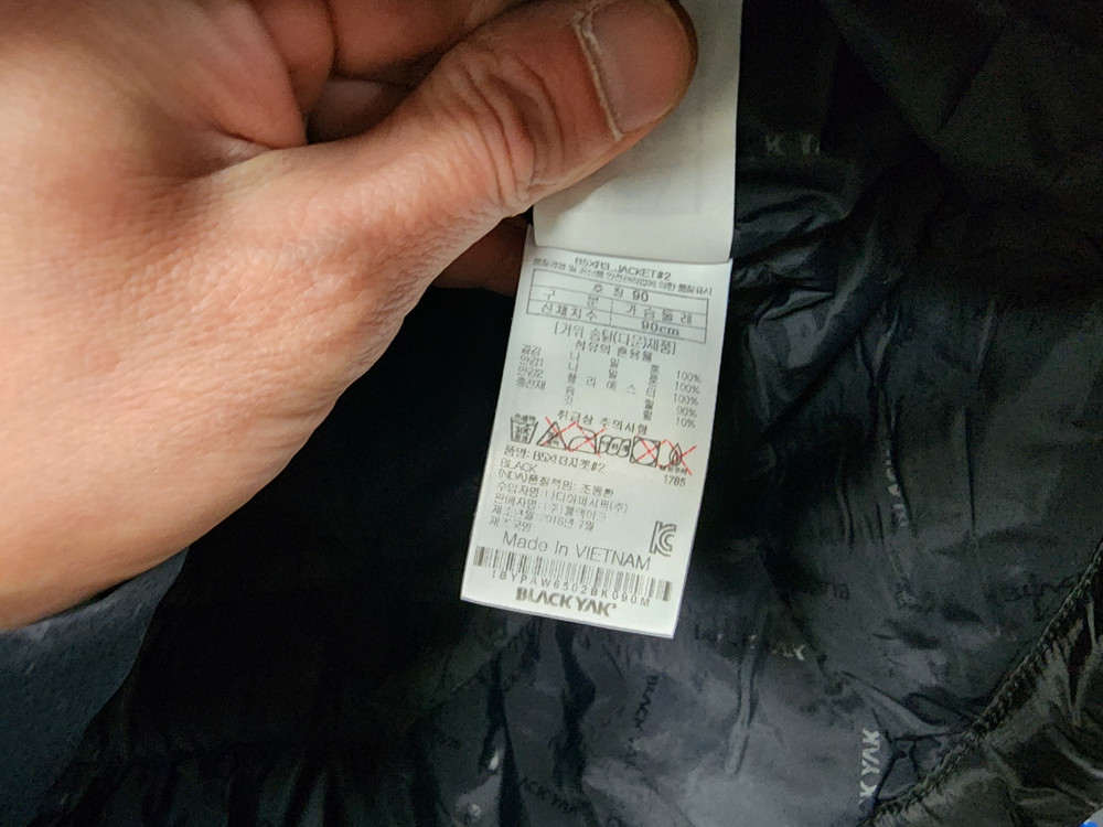 블랙야크 정품 여성 구스다운 경량패딩/90size/상태우수 이미지