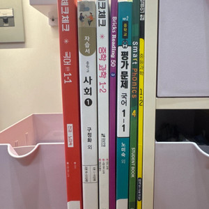 문제집팔아요 (내공의힘빼고 다 새상품)