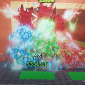 초희귀 블러드 히드라 팝니다 거이 없음 서버에