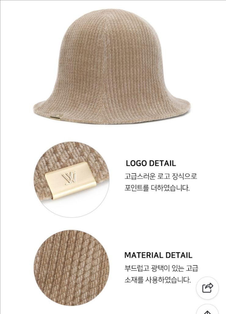 [새상품] 화이트샌즈 코듀로이 버킷햇 웨이첼--4