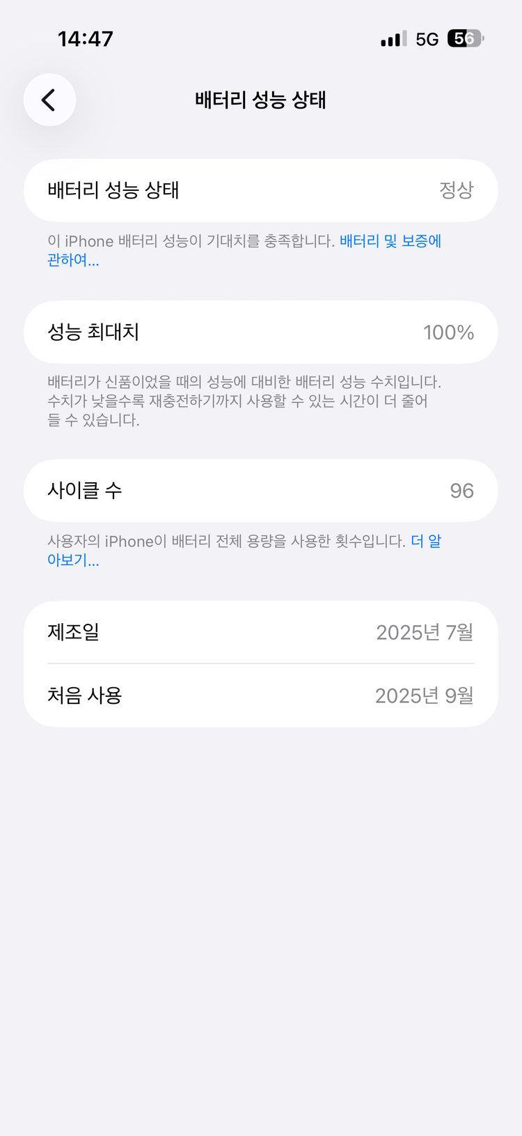 아이폰 17프로맥스 1TB 애플케어 가입 이미지