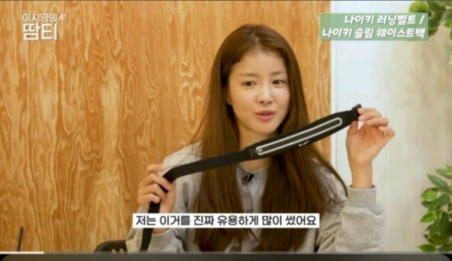 미사용 나이키 러닝 슬림 웨이스트백 / 힙색 판매합니다--3